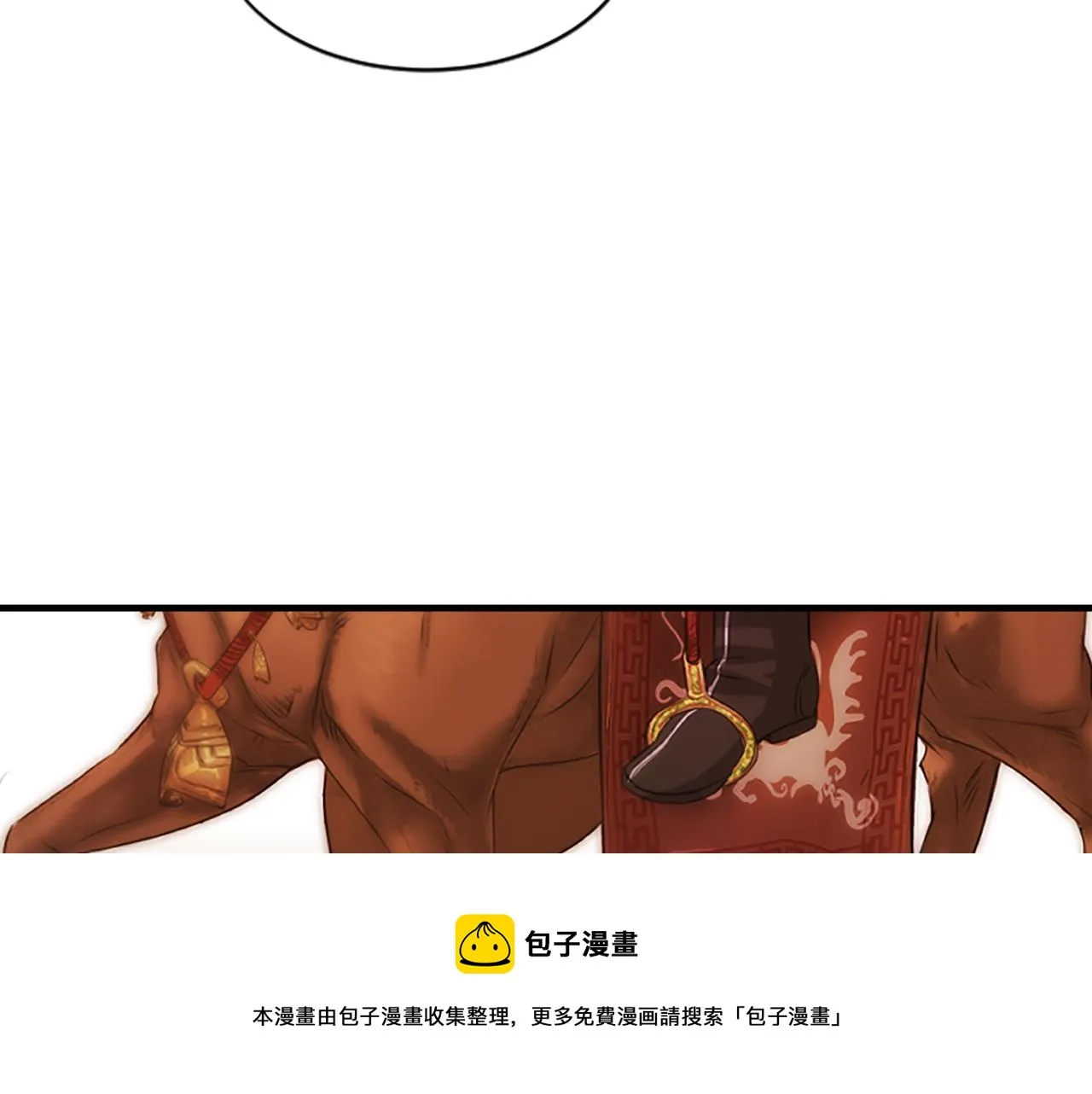 第34话 如履薄冰 第153页