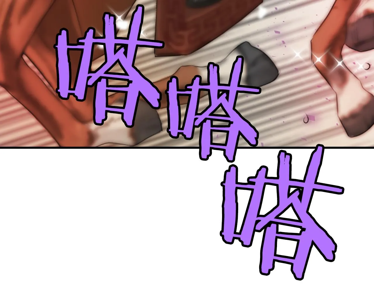 第34话 如履薄冰 第163页
