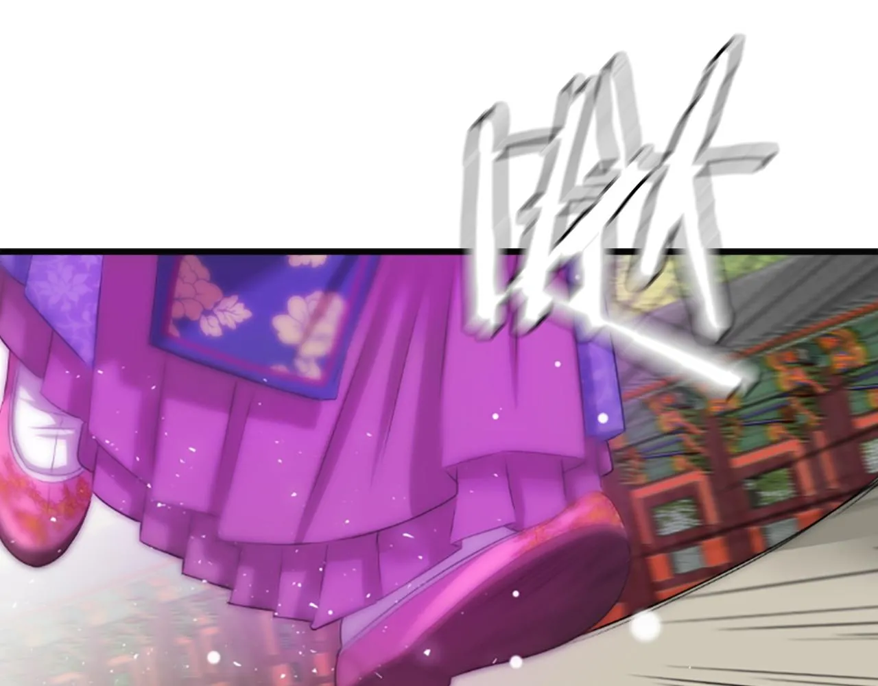 第33话 可怜人 第7页