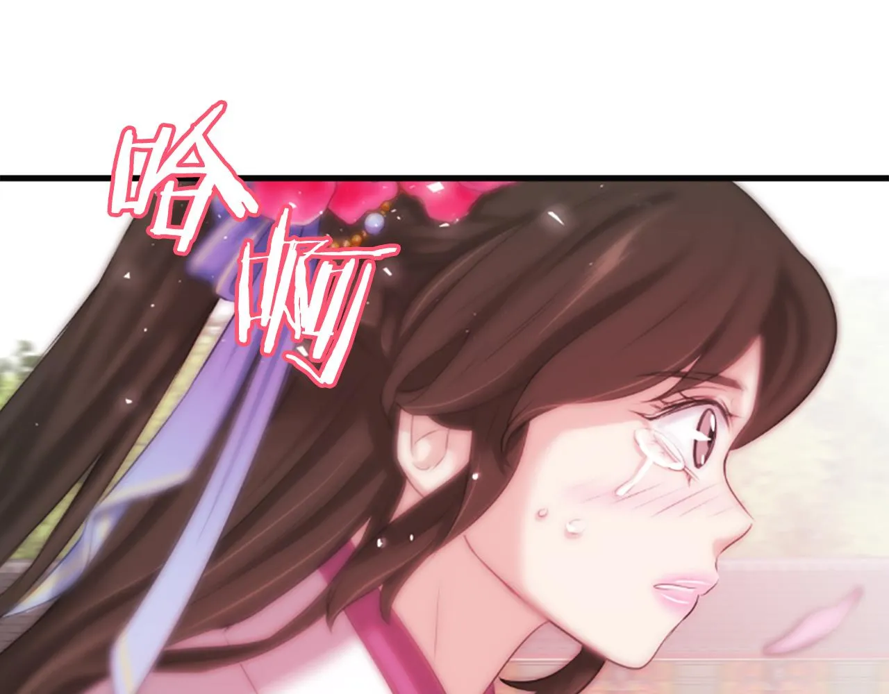 第33话 可怜人 第11页