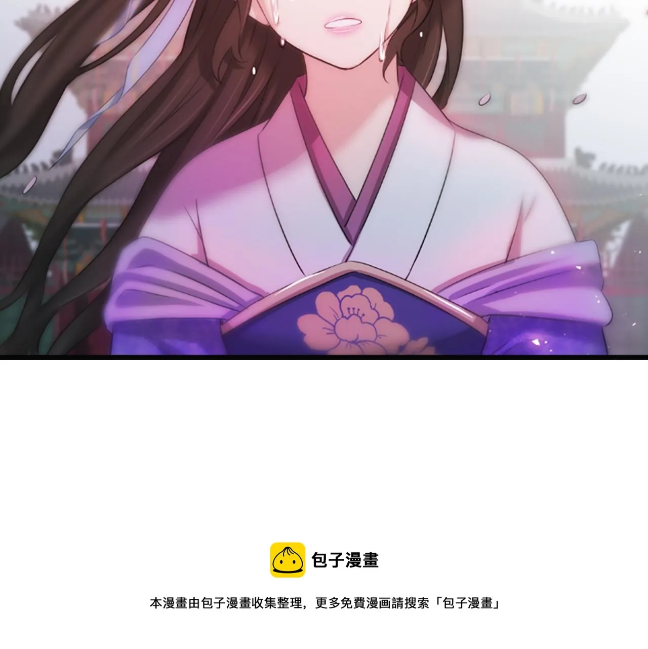 第33话 可怜人 第21页