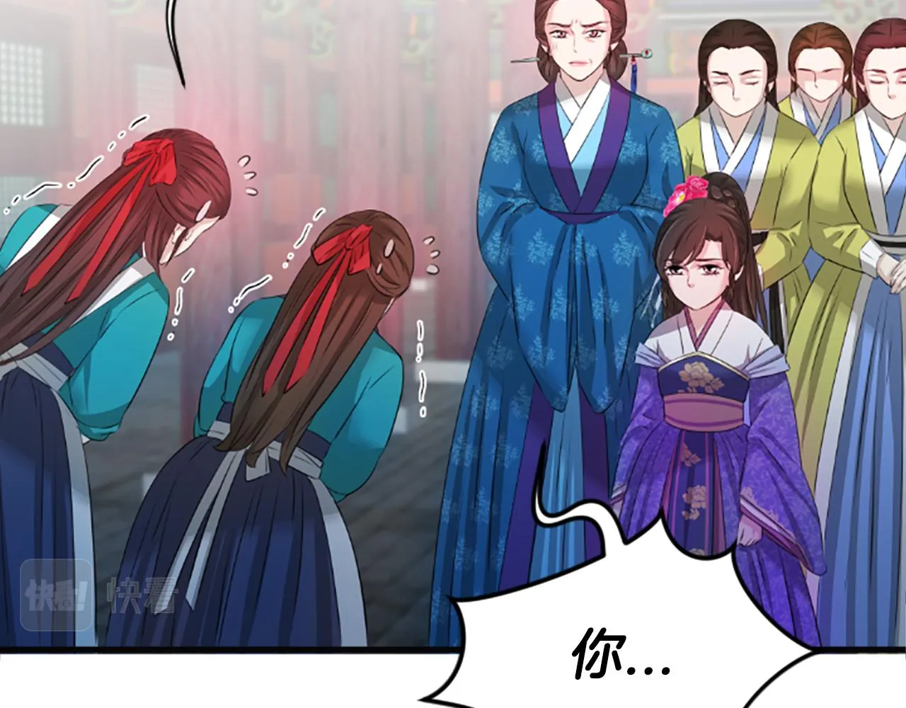 第33话 可怜人 第52页