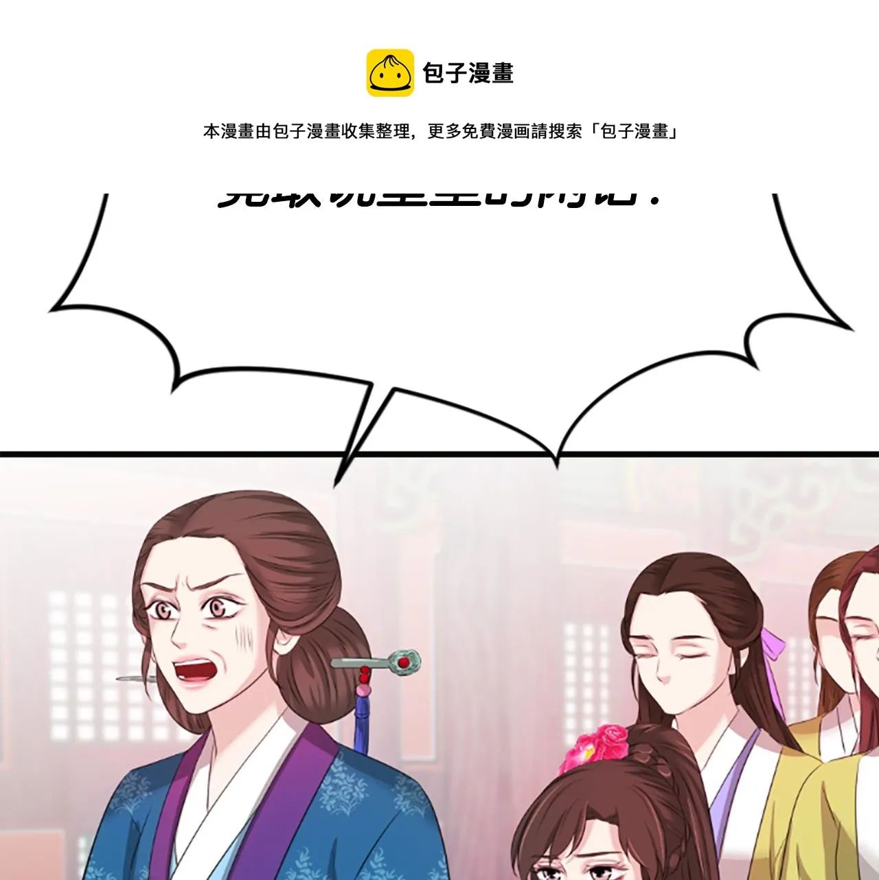 第33话 可怜人 第57页