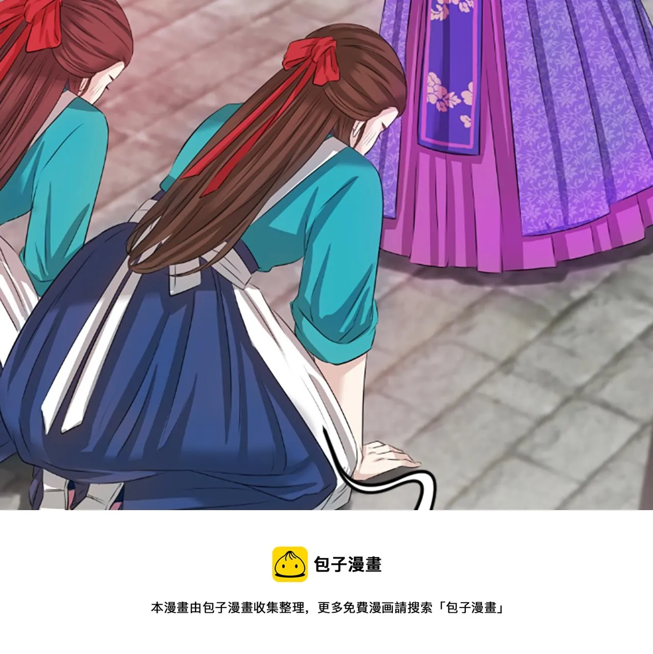 第33话 可怜人 第73页