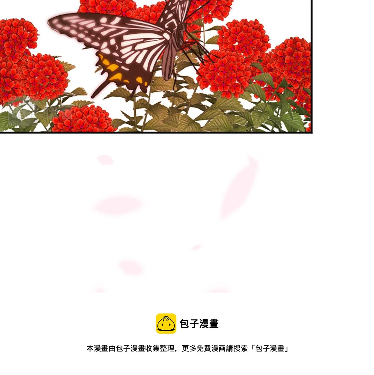 第33话 可怜人 第85页