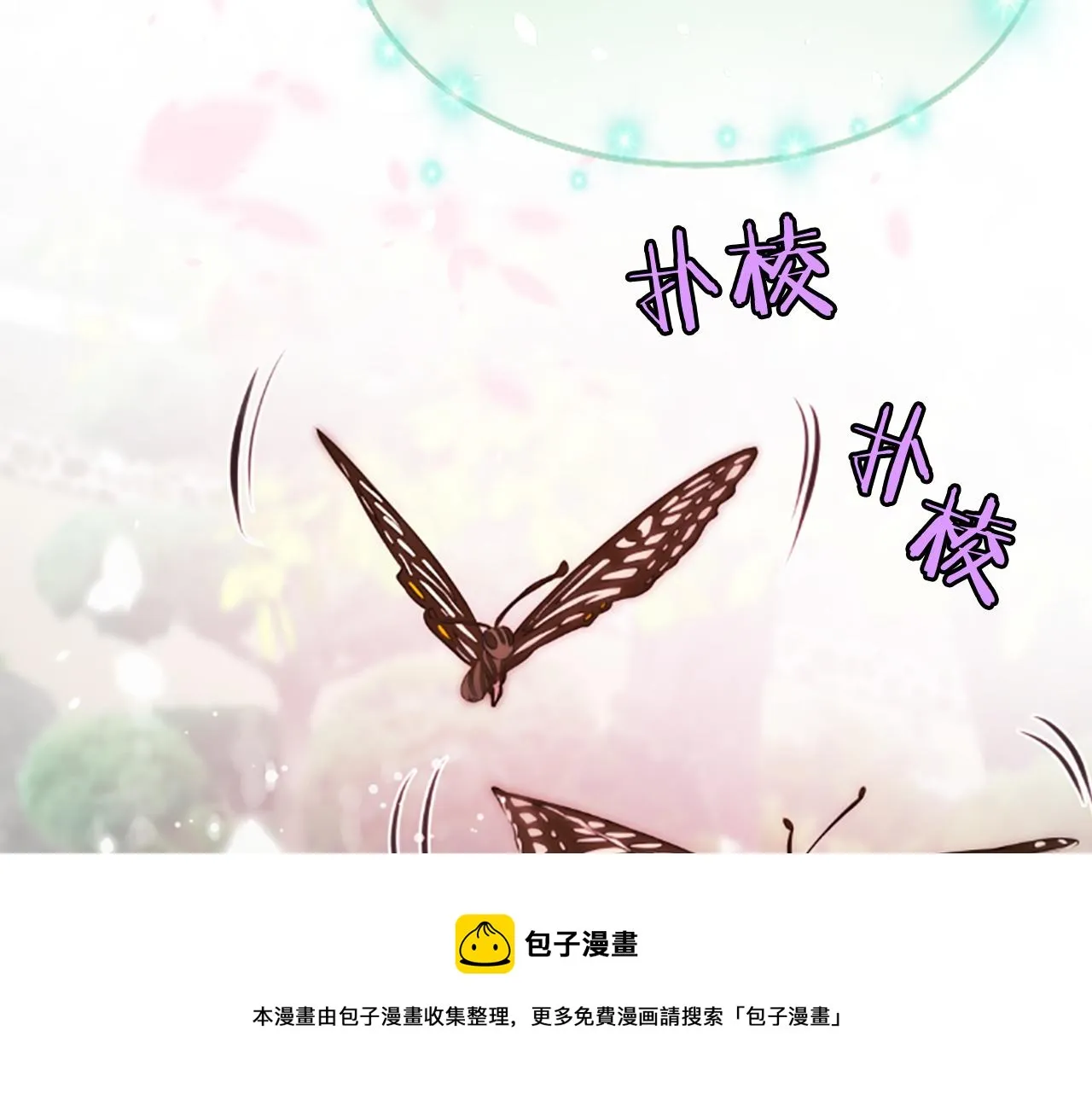 第33话 可怜人 第89页