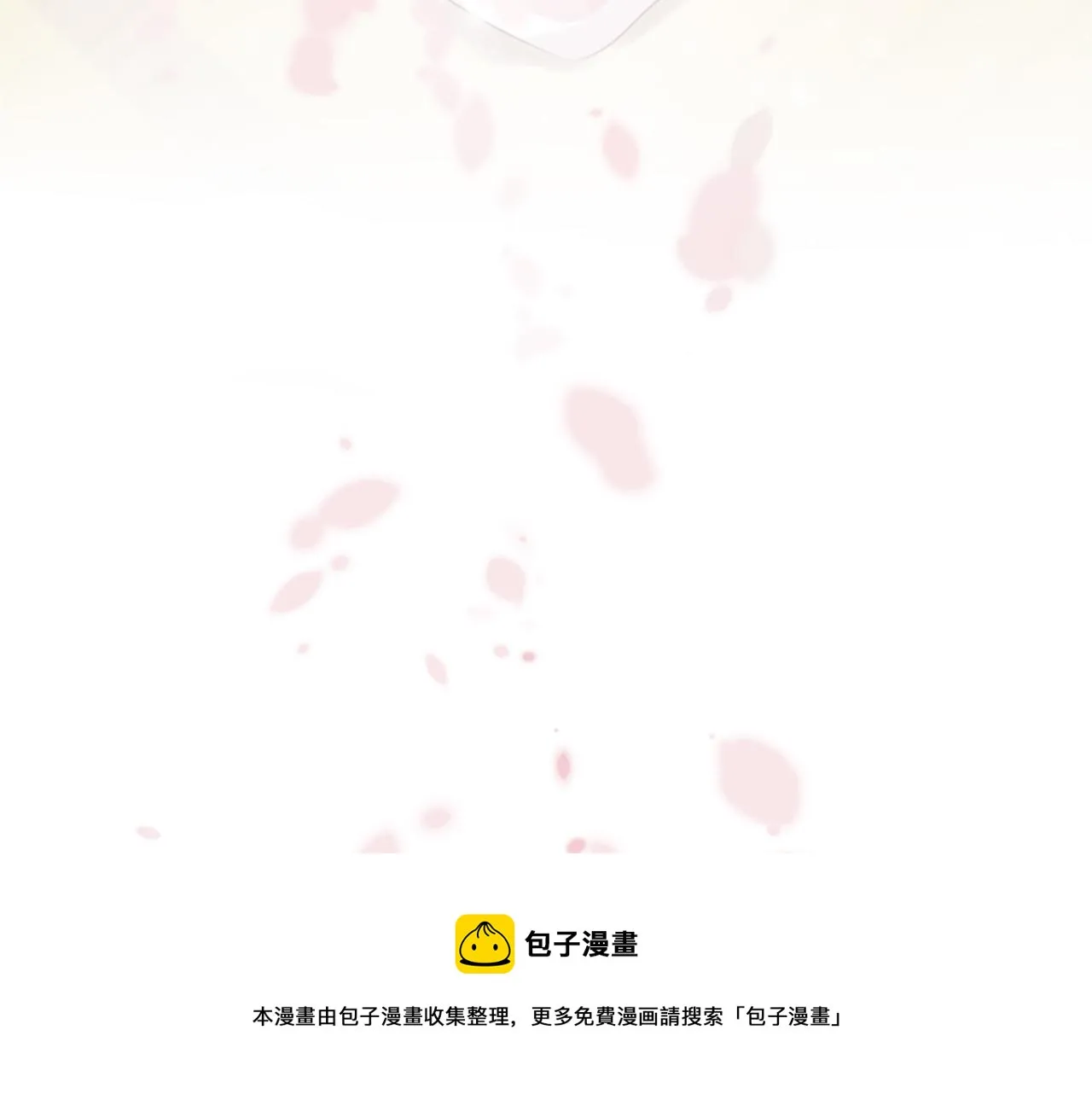 第33话 可怜人 第149页