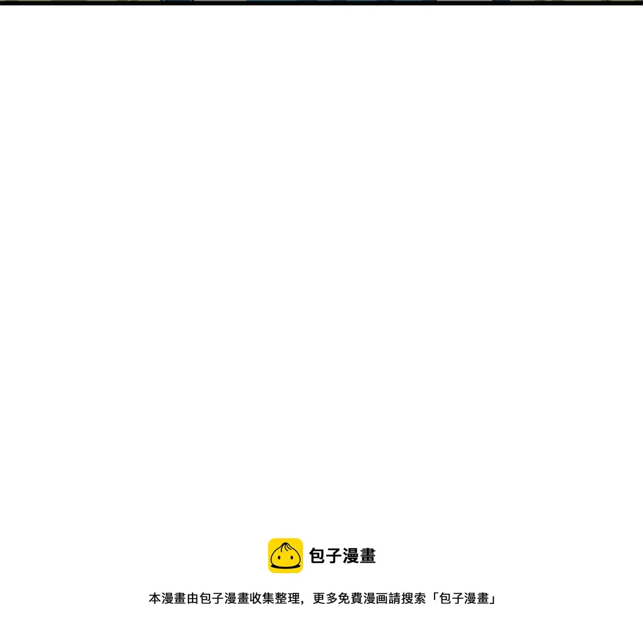 第33话 可怜人 第157页