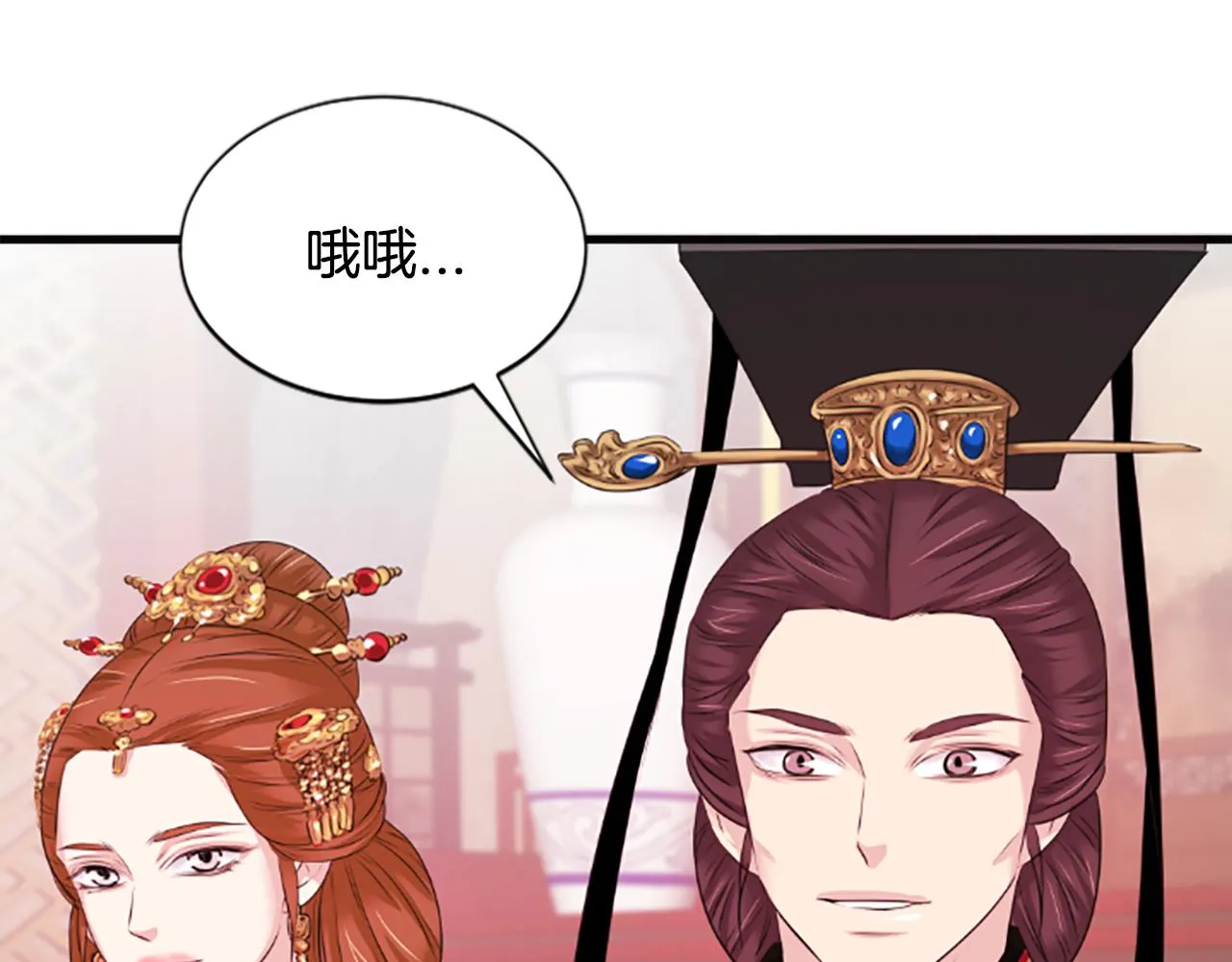 第33话 可怜人 第162页