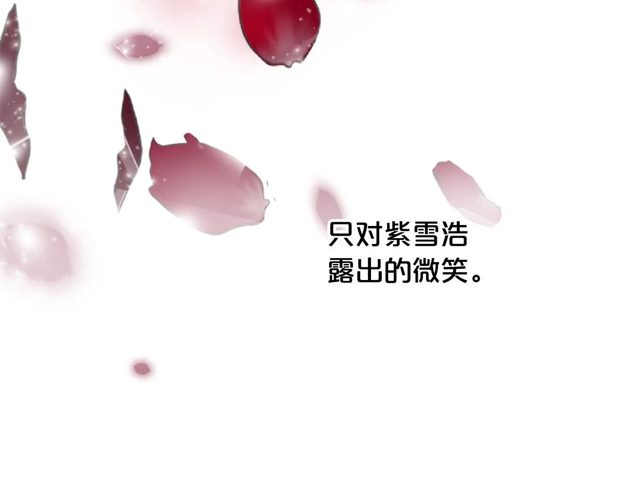 第33话 可怜人 第166页