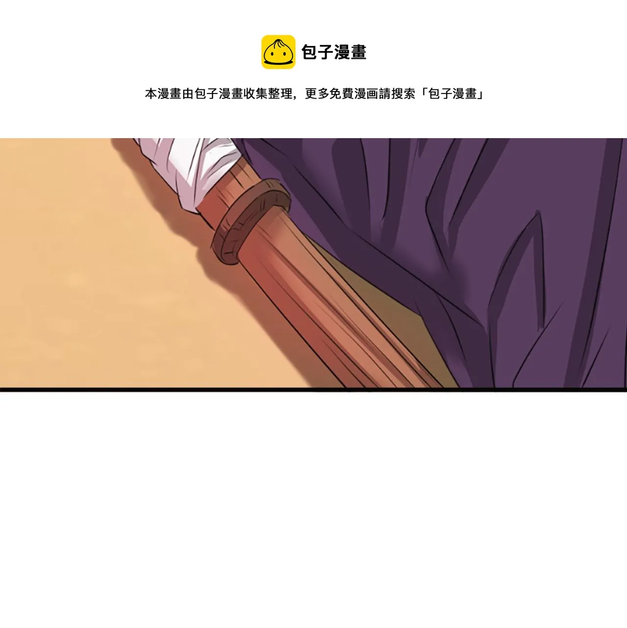 第32话 比剑 第25页