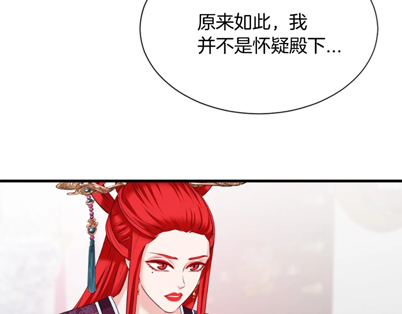 第32话 比剑 第58页