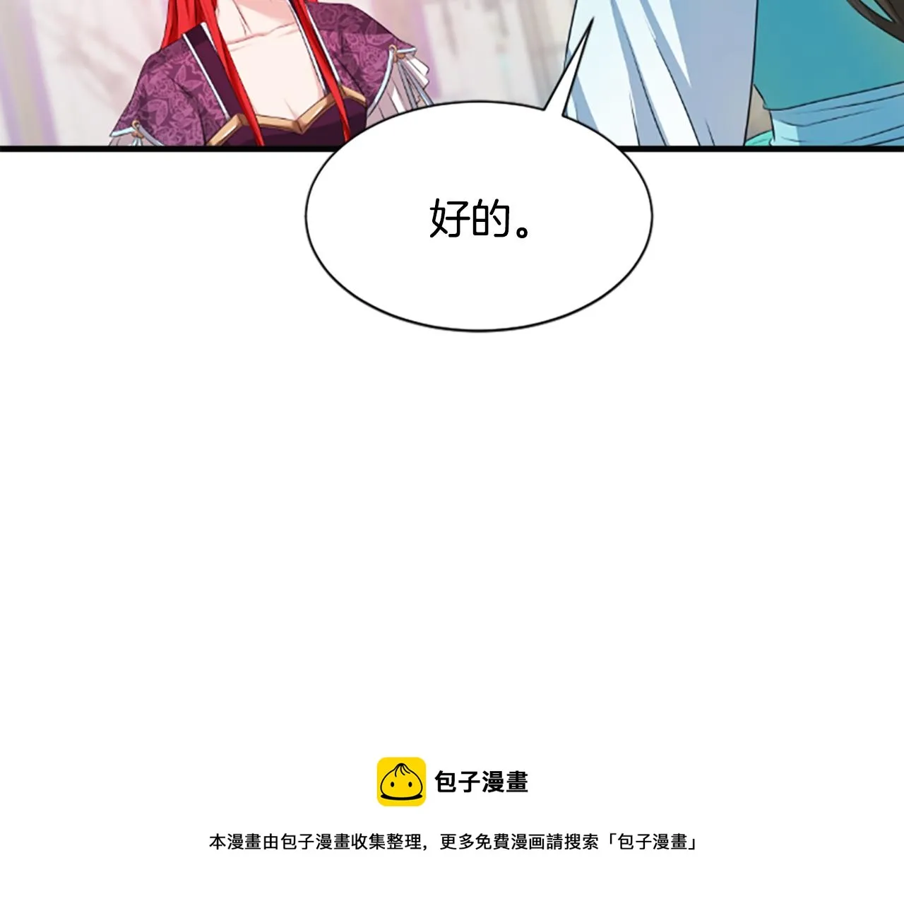 第32话 比剑 第65页