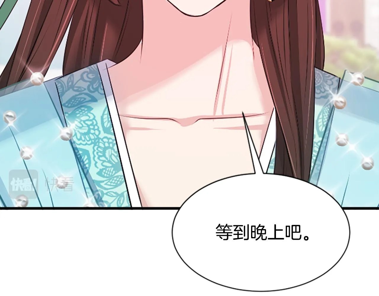 第32话 比剑 第68页