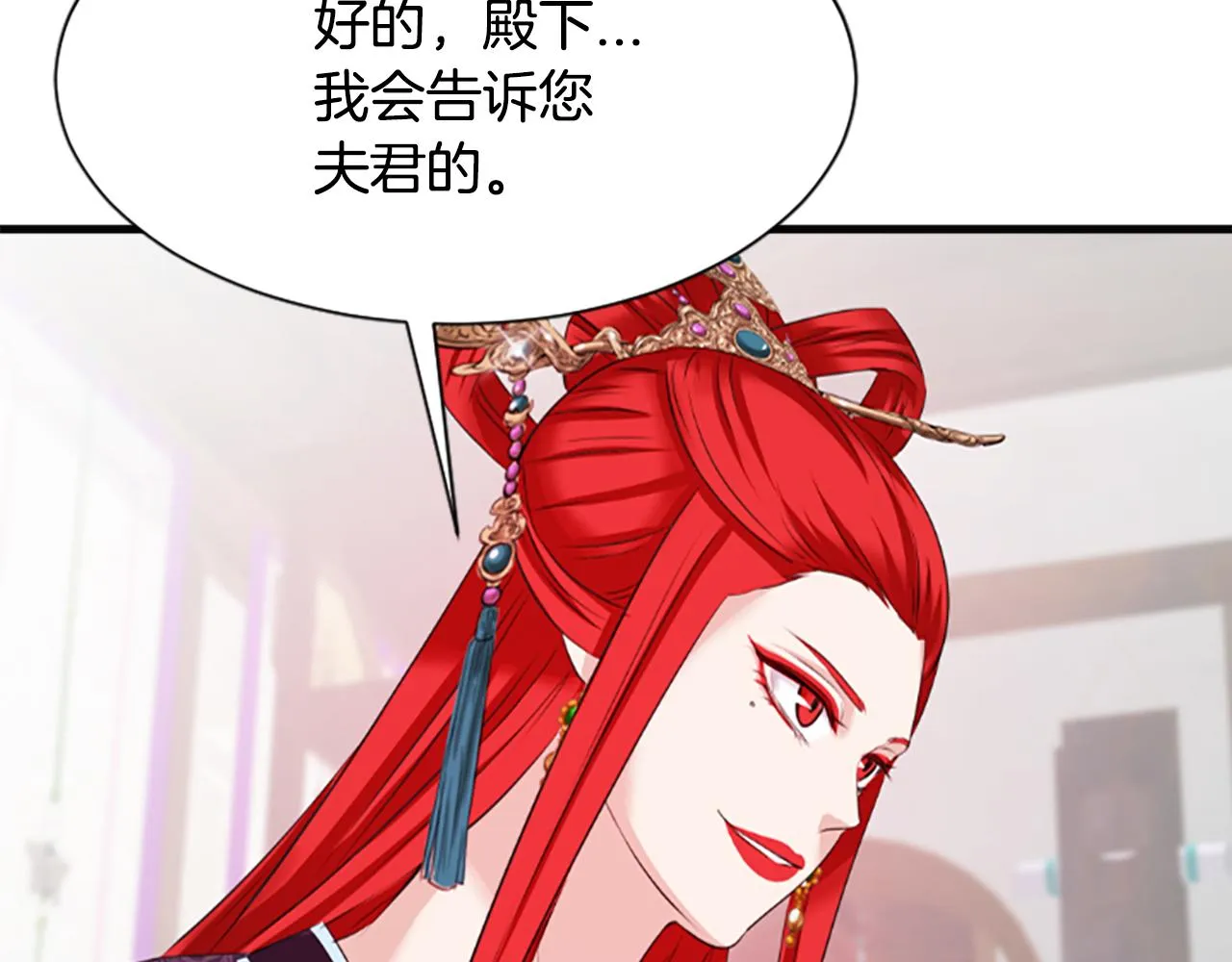 第32话 比剑 第70页