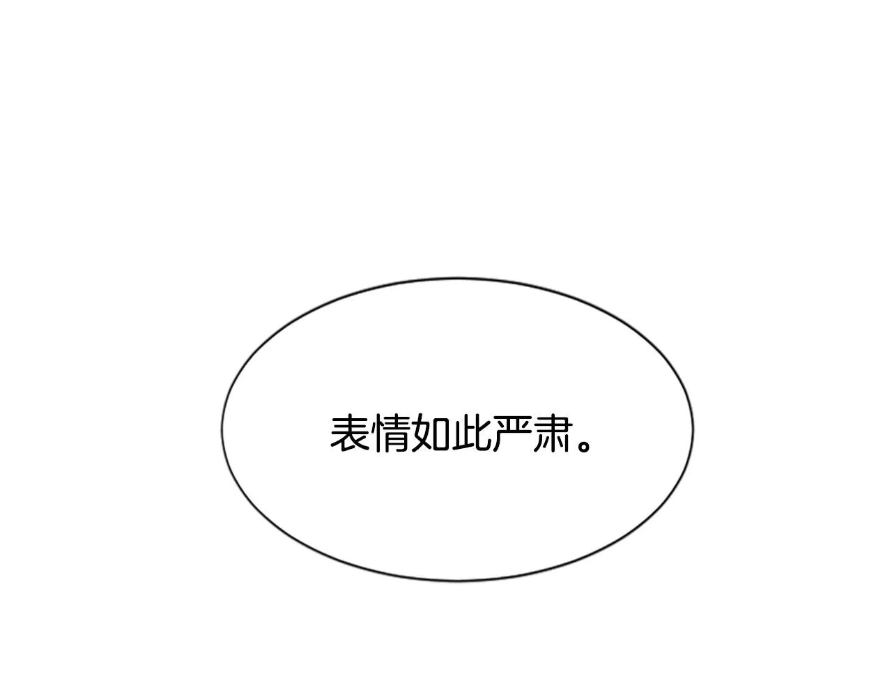 第32话 比剑 第146页