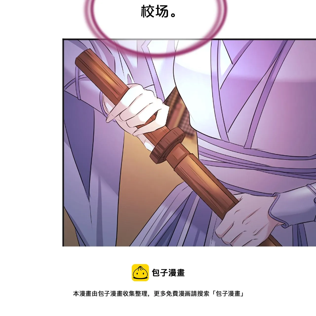 第32话 比剑 第153页
