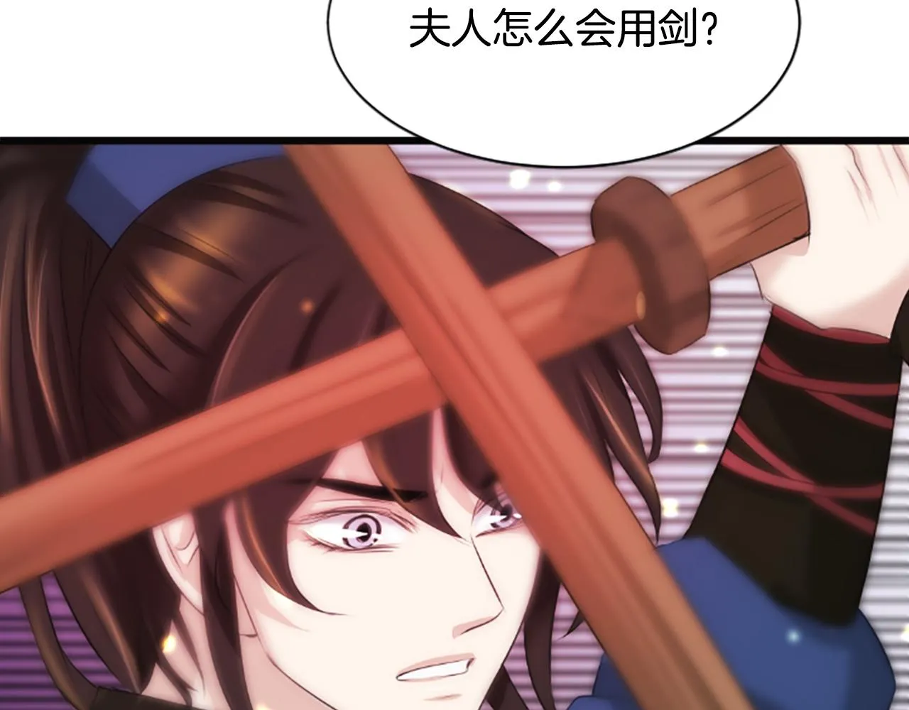 第32话 比剑 第191页