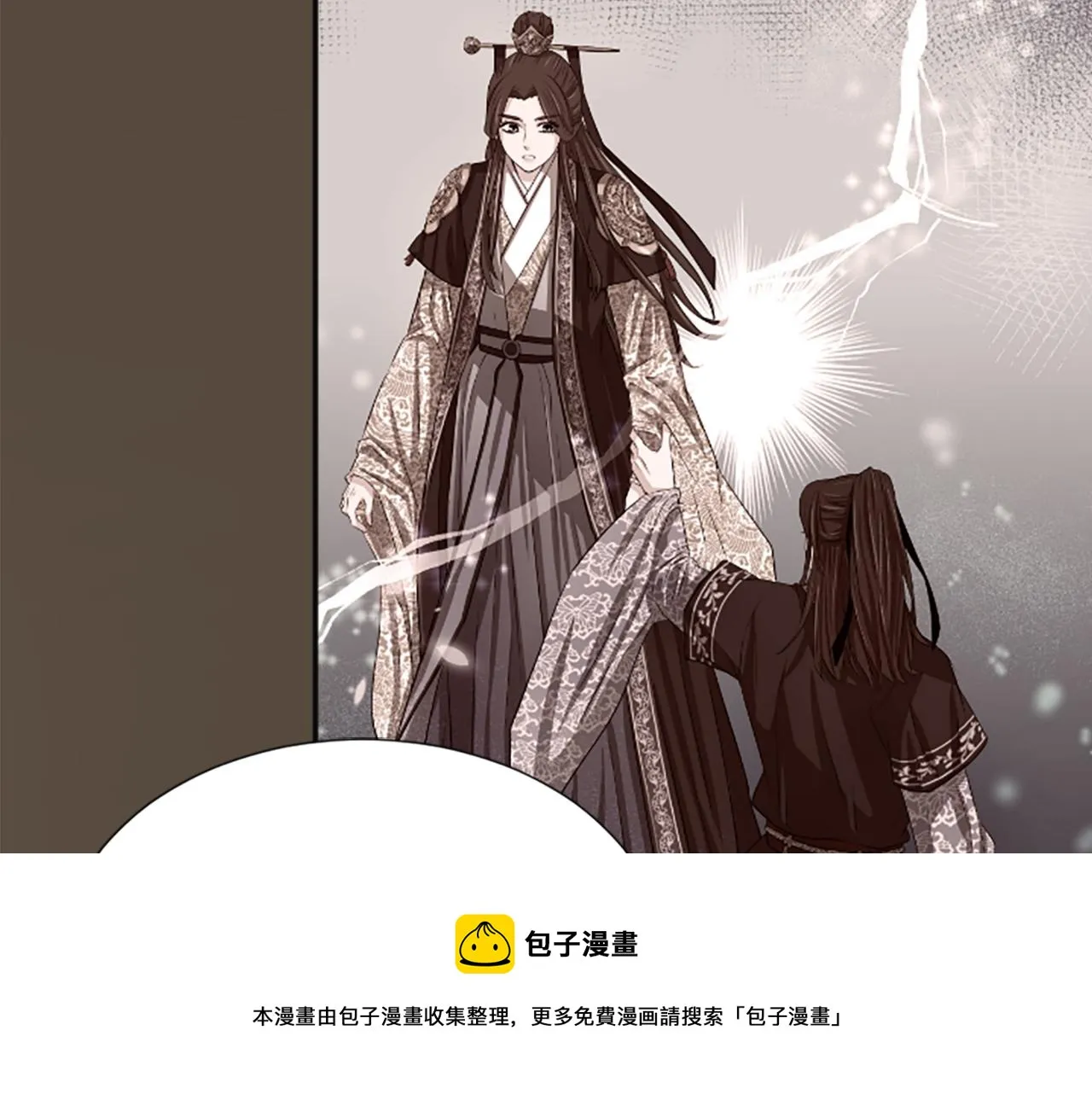 第32话 比剑 第197页