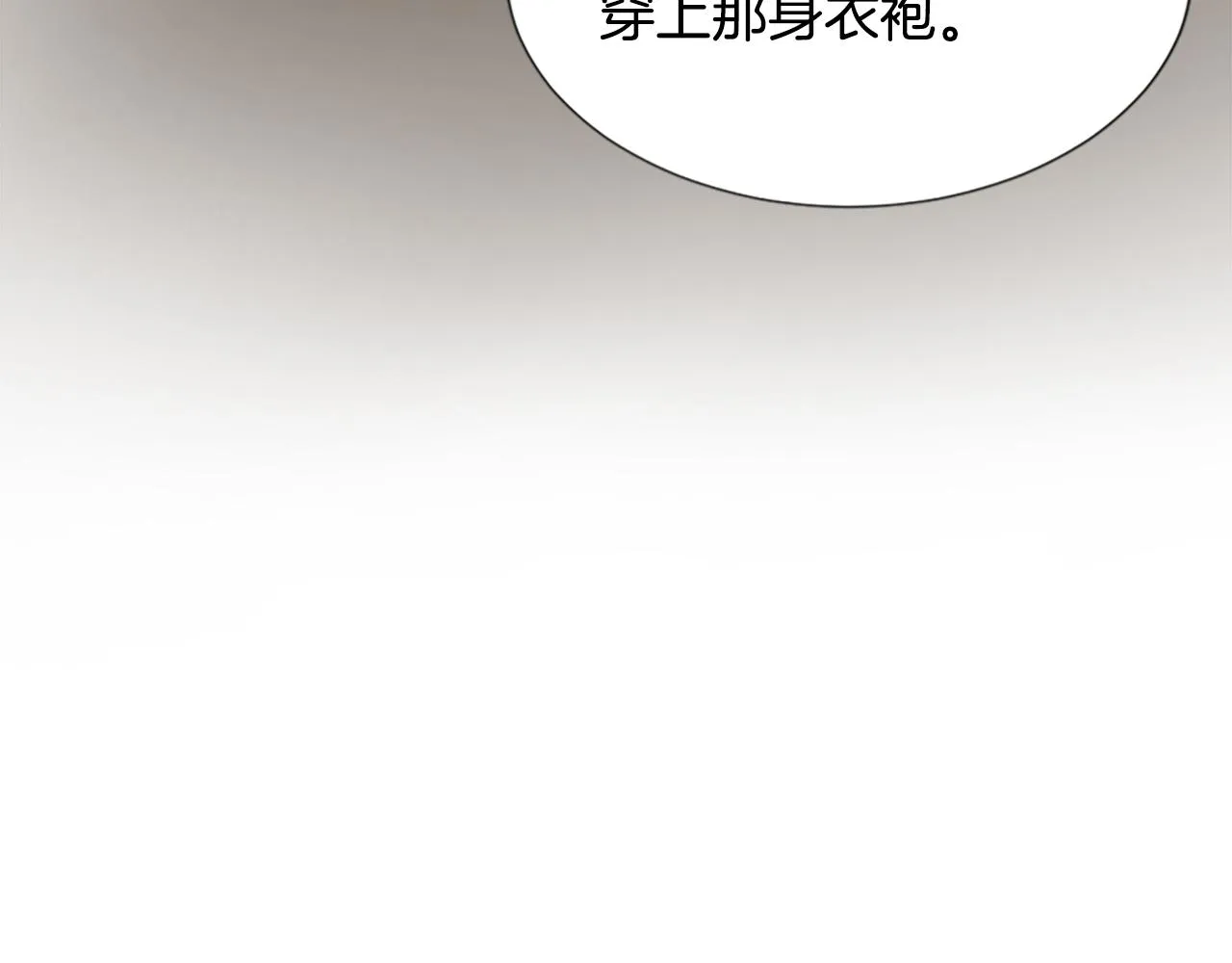 第32话 比剑 第199页