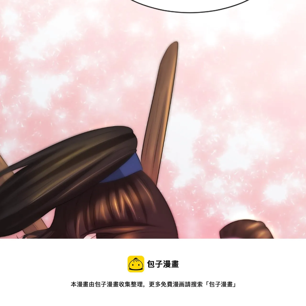 第32话 比剑 第201页