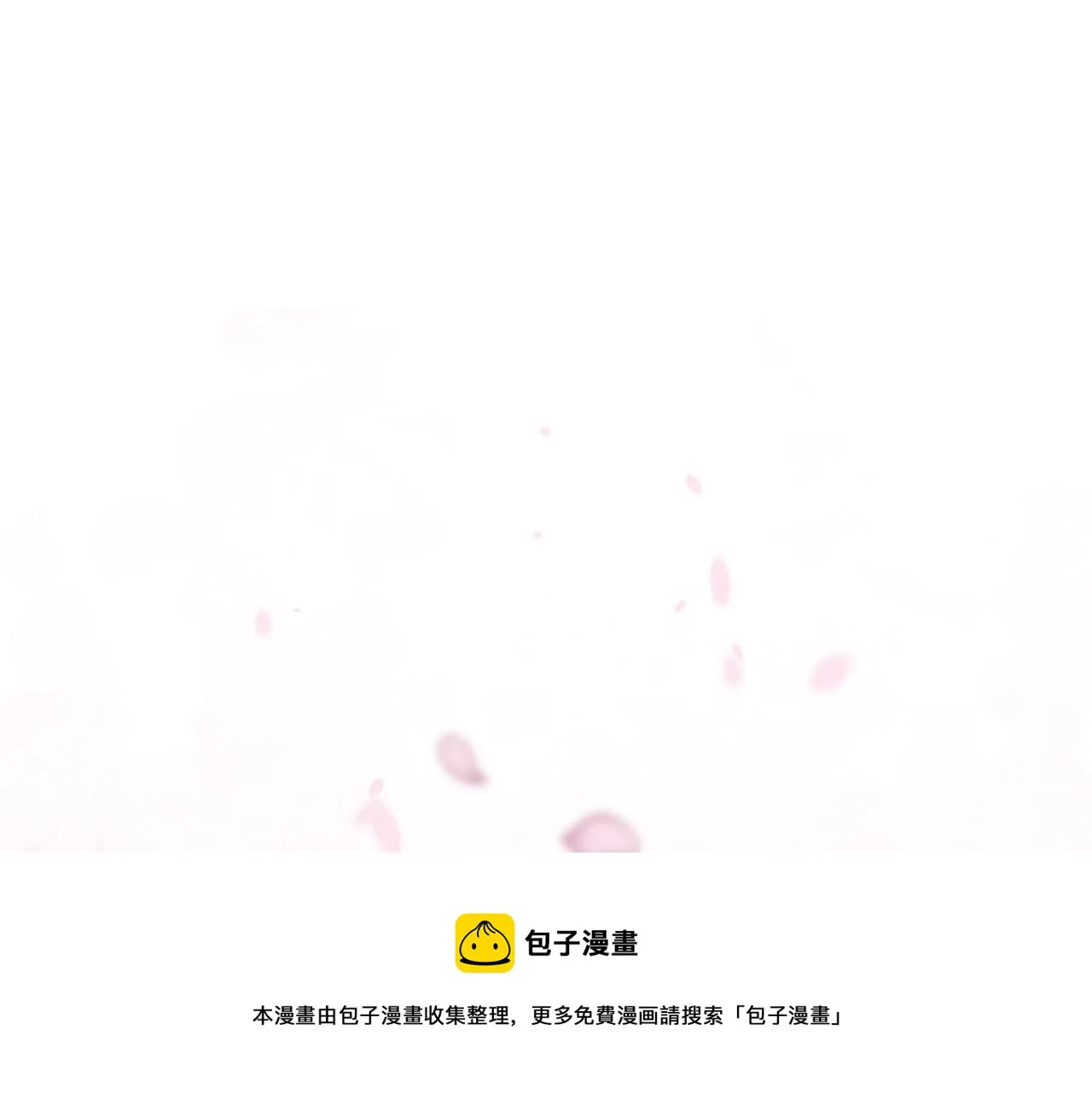 第31话 被诅咒的命运 第5页