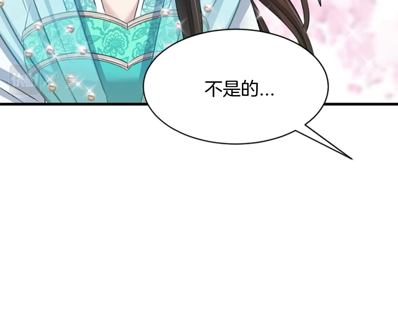 第31话 被诅咒的命运 第35页