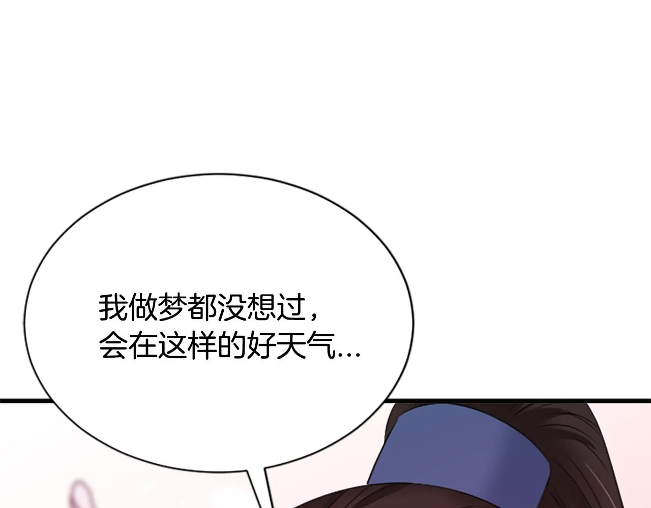 第31话 被诅咒的命运 第36页