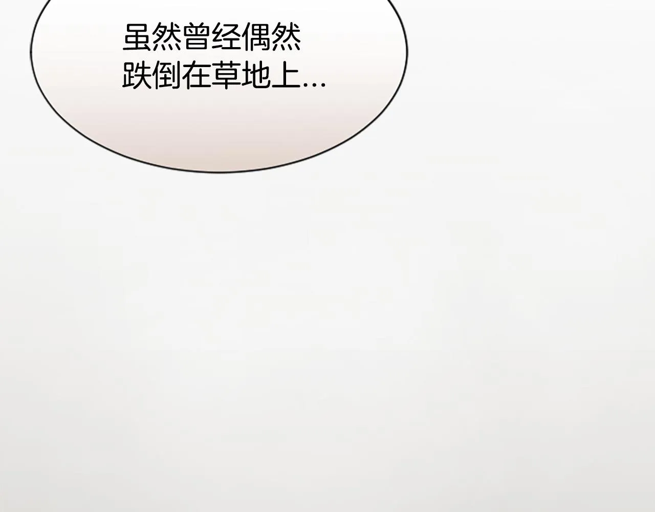 第31话 被诅咒的命运 第46页