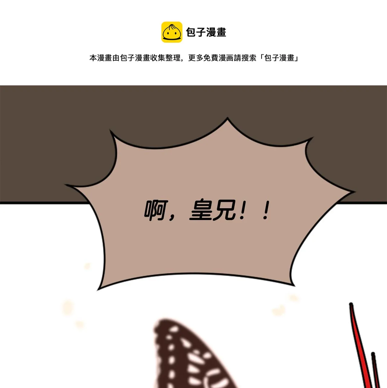 第31话 被诅咒的命运 第53页