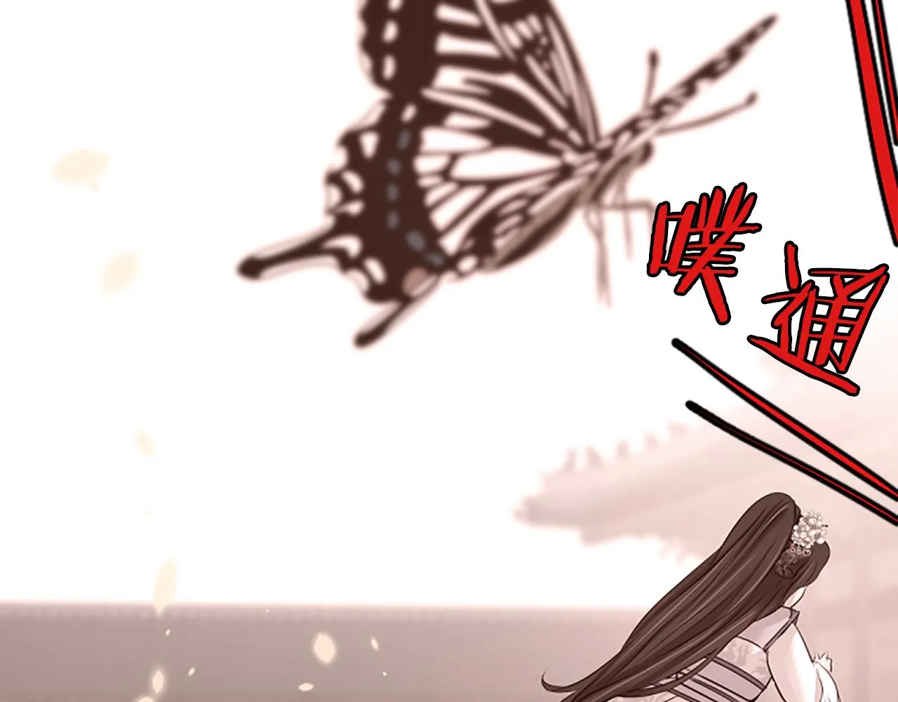 第31话 被诅咒的命运 第54页