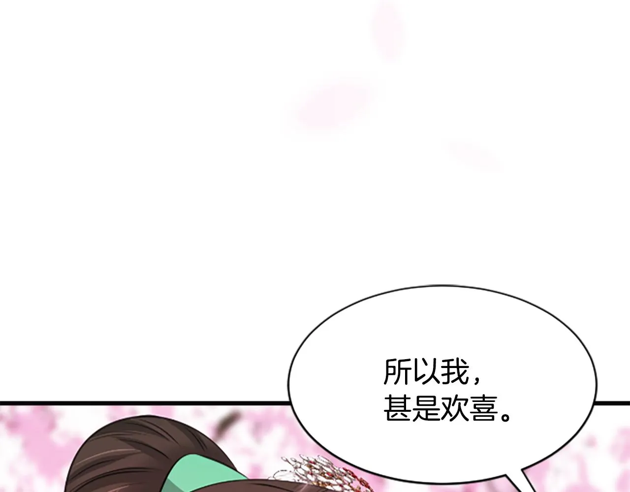 第31话 被诅咒的命运 第58页