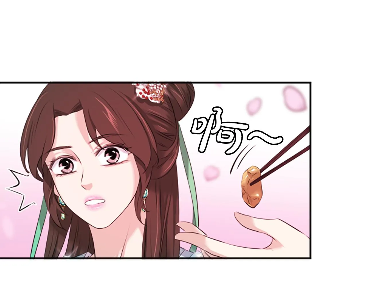 第31话 被诅咒的命运 第67页