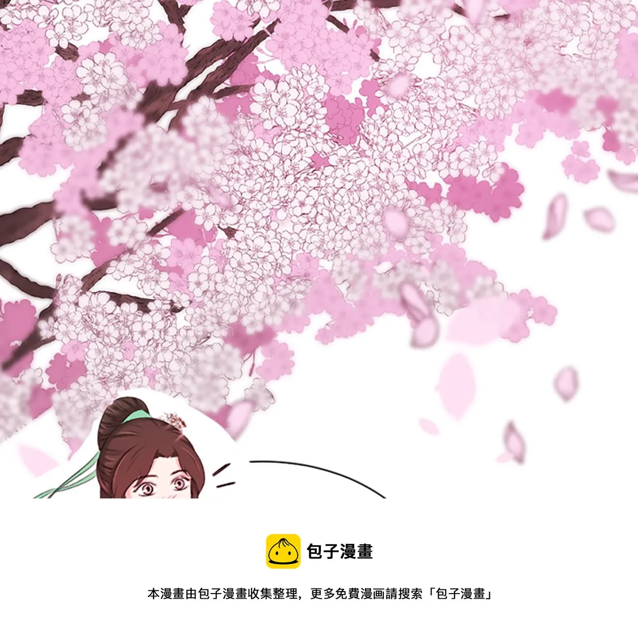 第31话 被诅咒的命运 第77页
