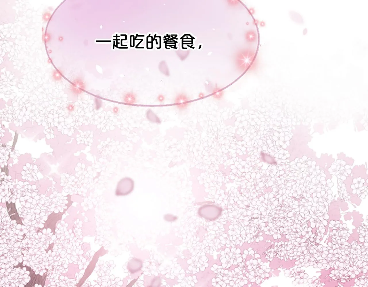 第31话 被诅咒的命运 第102页