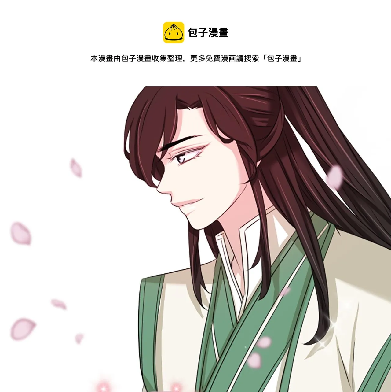 第31话 被诅咒的命运 第109页