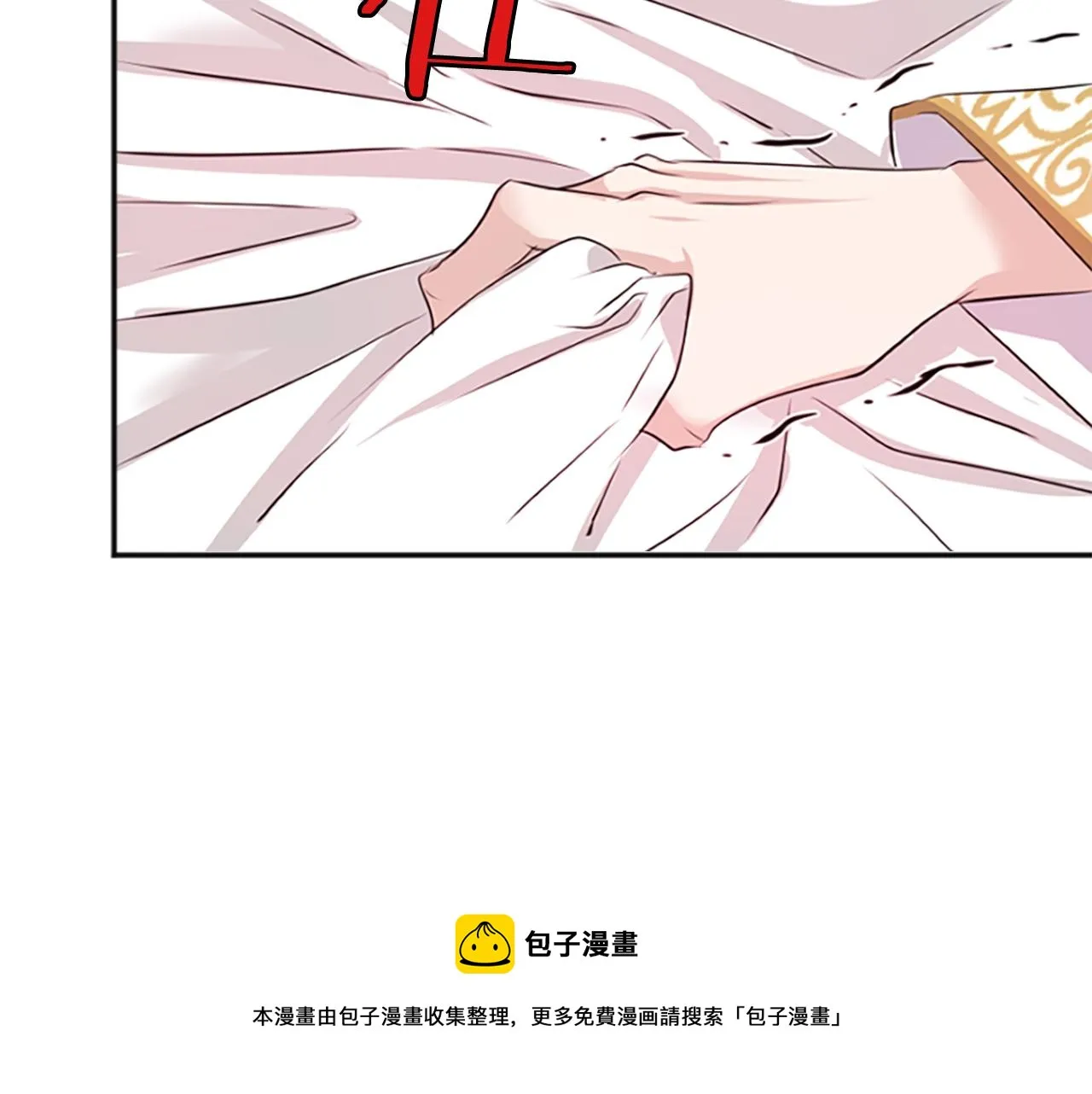 第31话 被诅咒的命运 第125页