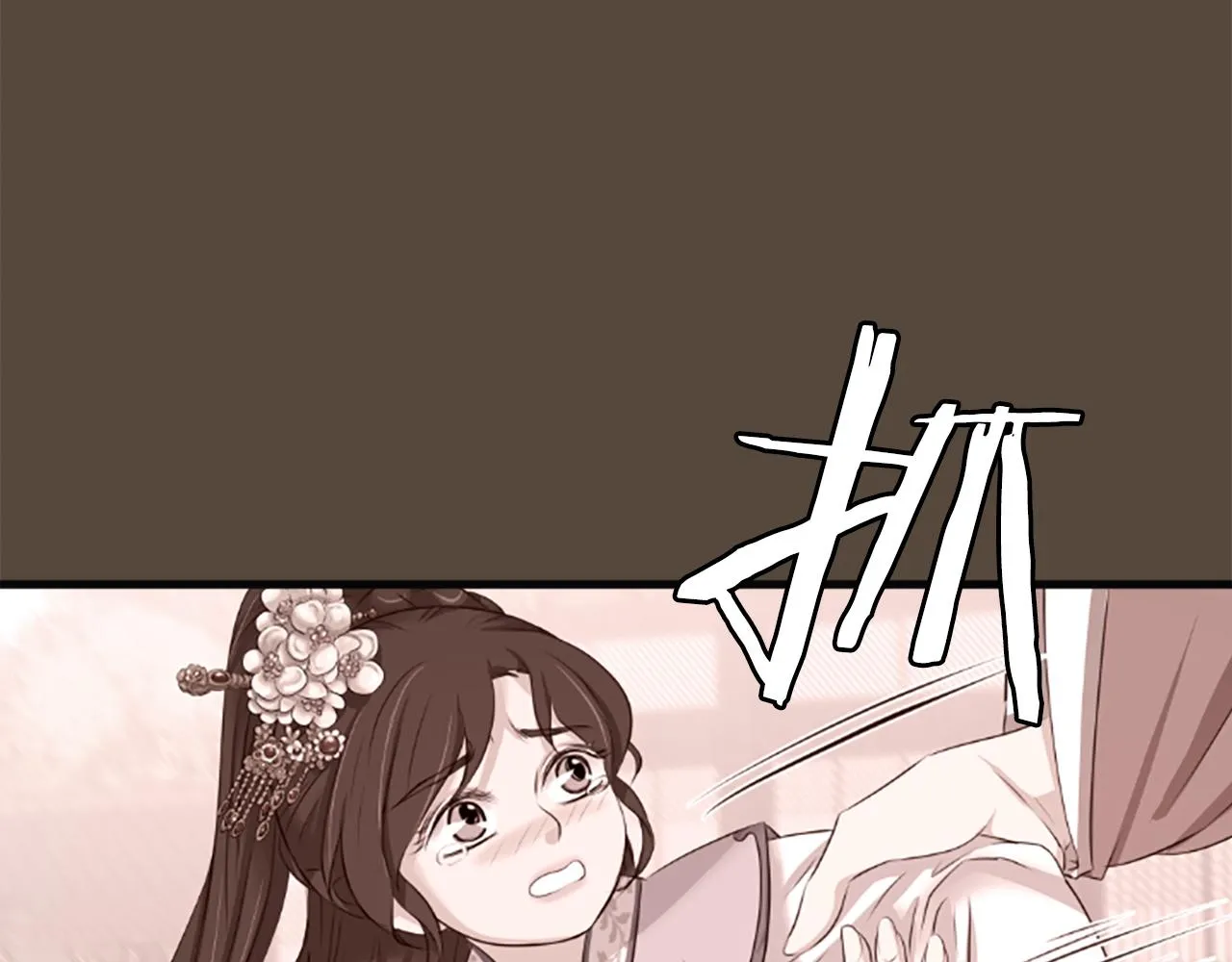 第31话 被诅咒的命运 第143页