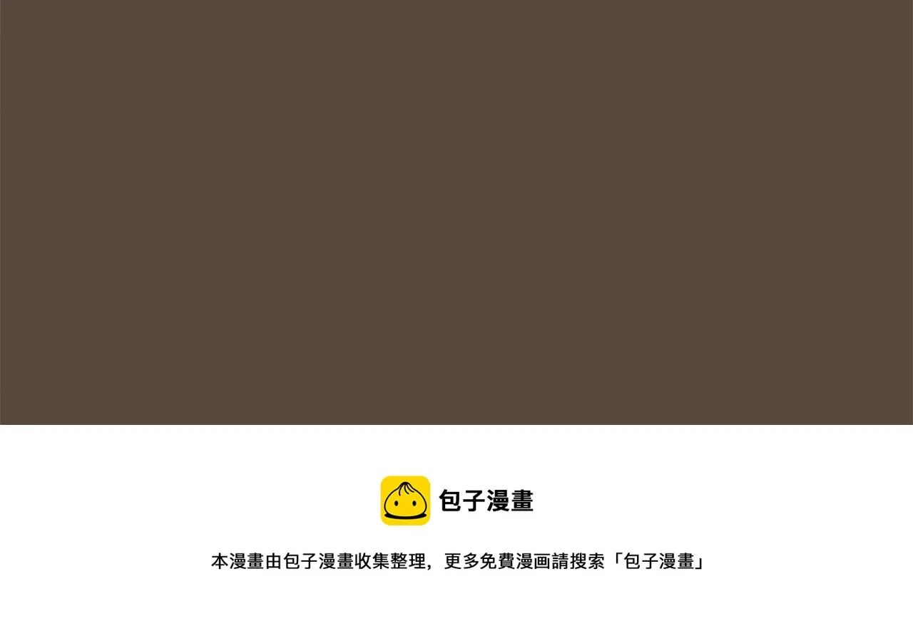第31话 被诅咒的命运 第145页