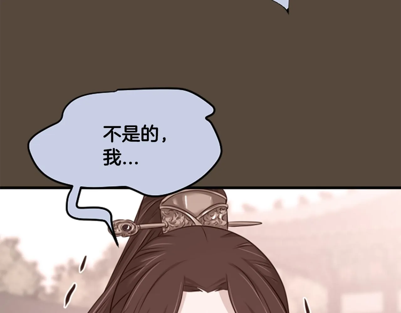 第31话 被诅咒的命运 第148页