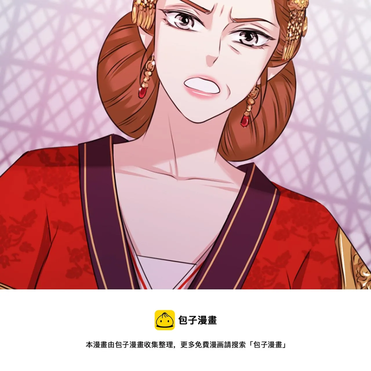 第31话 被诅咒的命运 第169页