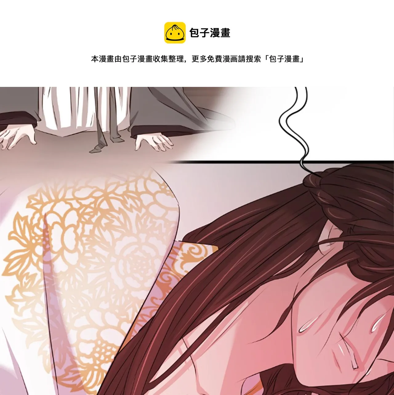 第31话 被诅咒的命运 第185页