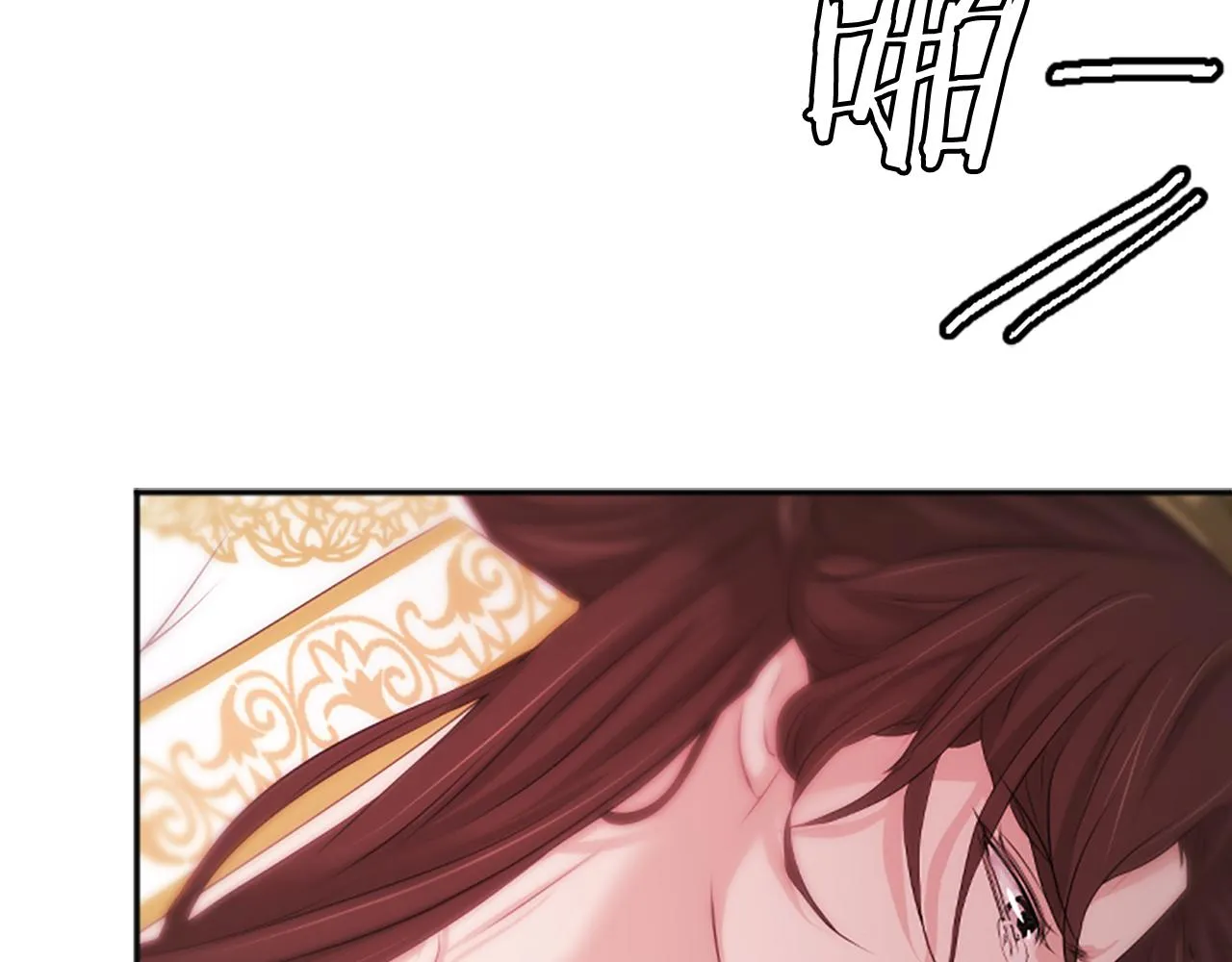 第31话 被诅咒的命运 第199页