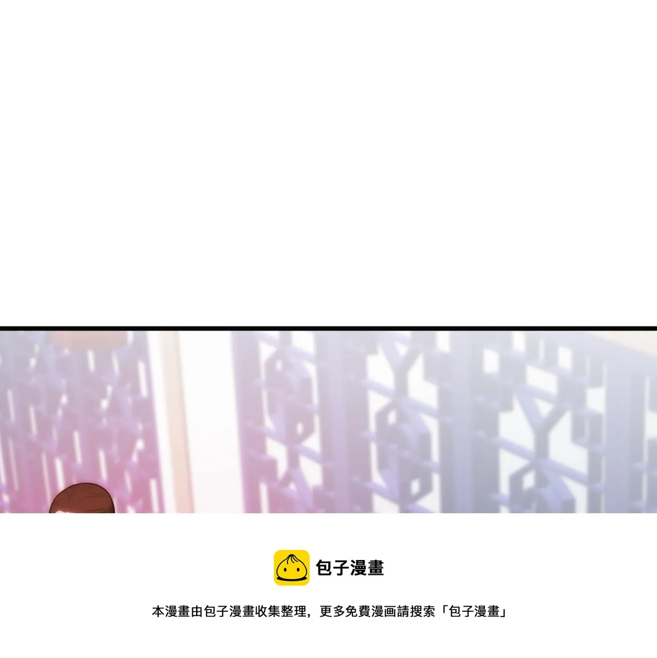 第31话 被诅咒的命运 第201页