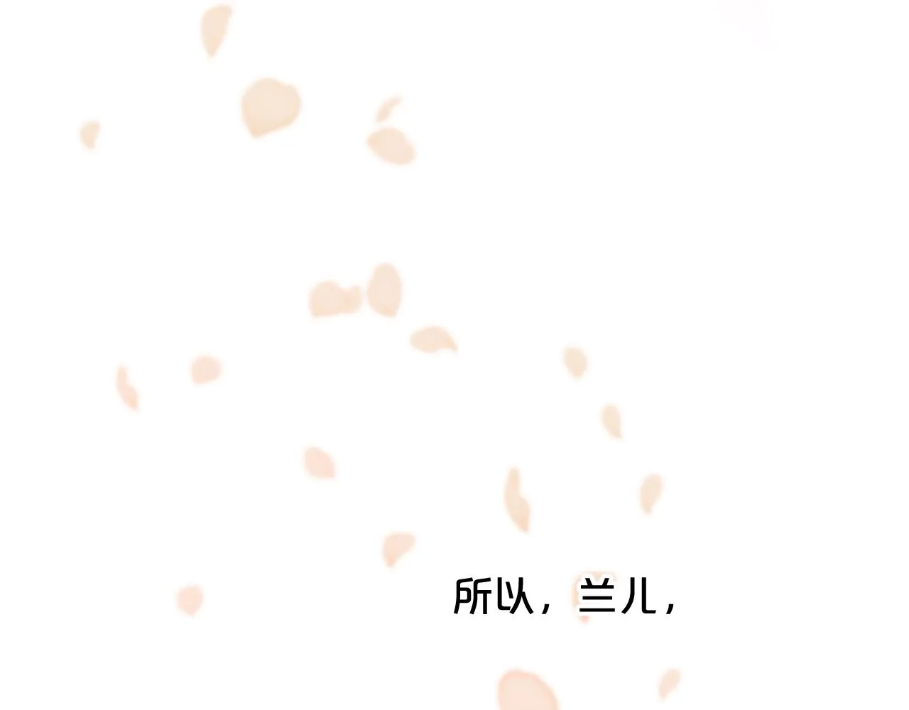 第31话 被诅咒的命运 第208页