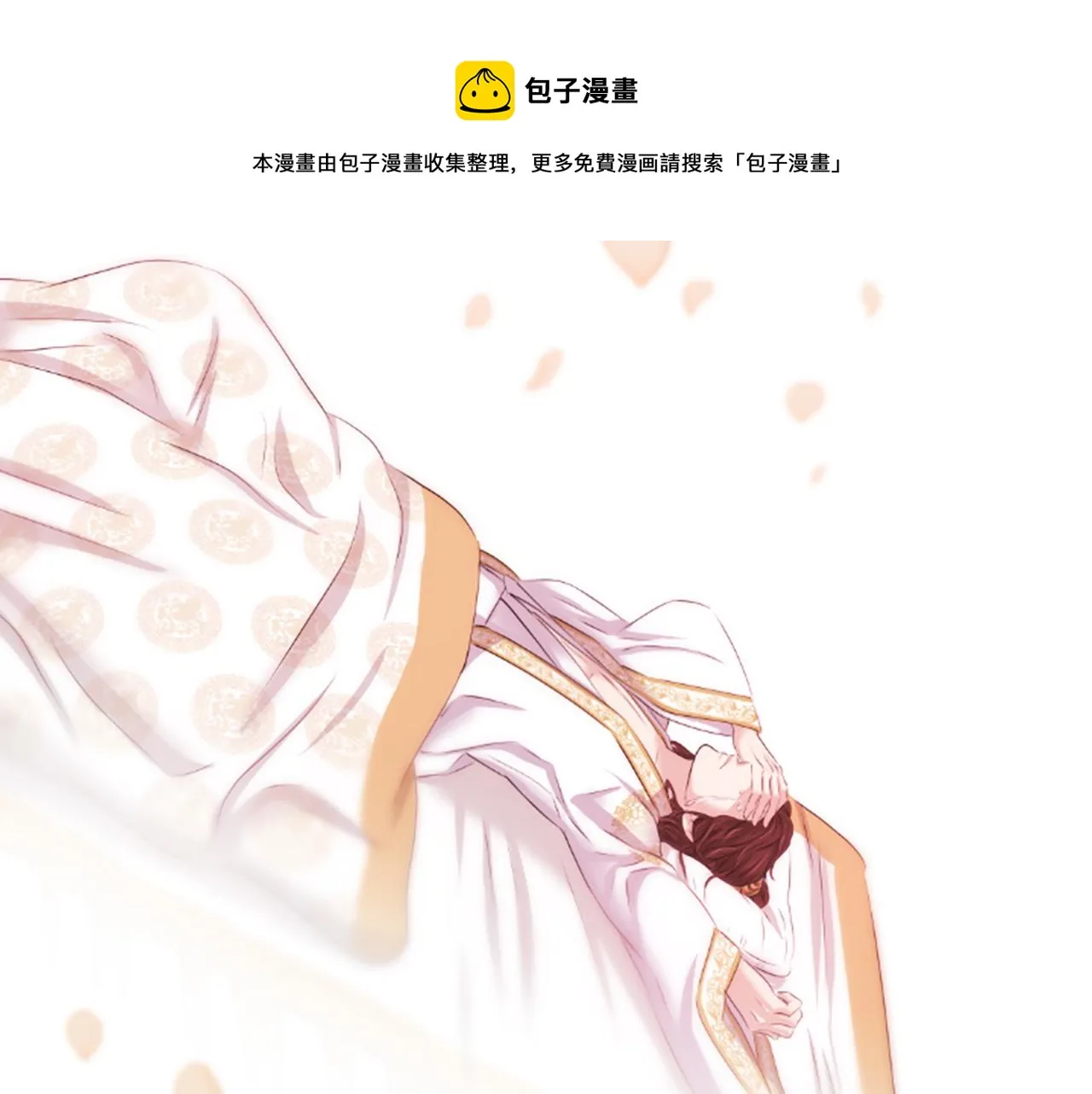 第31话 被诅咒的命运 第209页