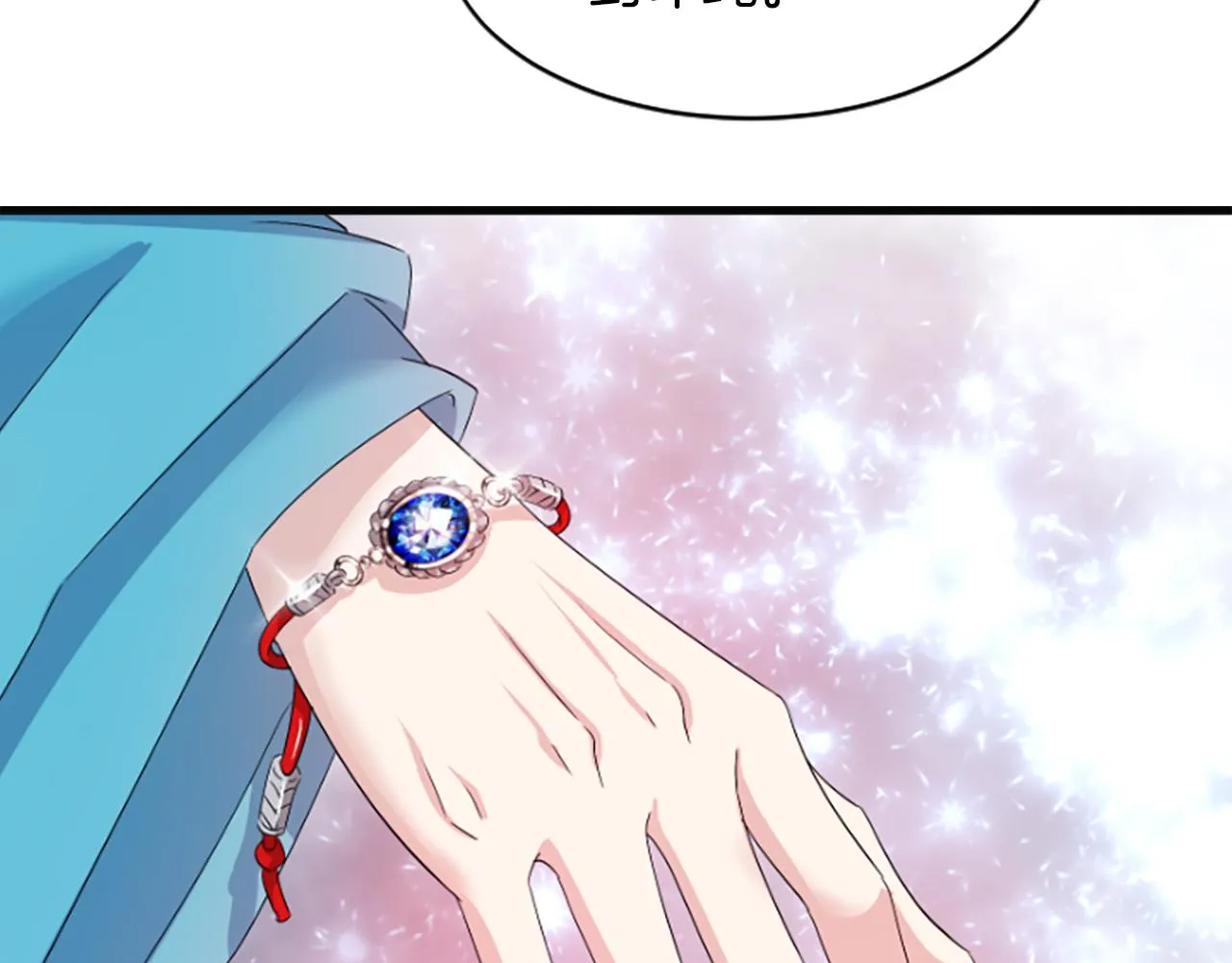 第30话 赏花 第6页
