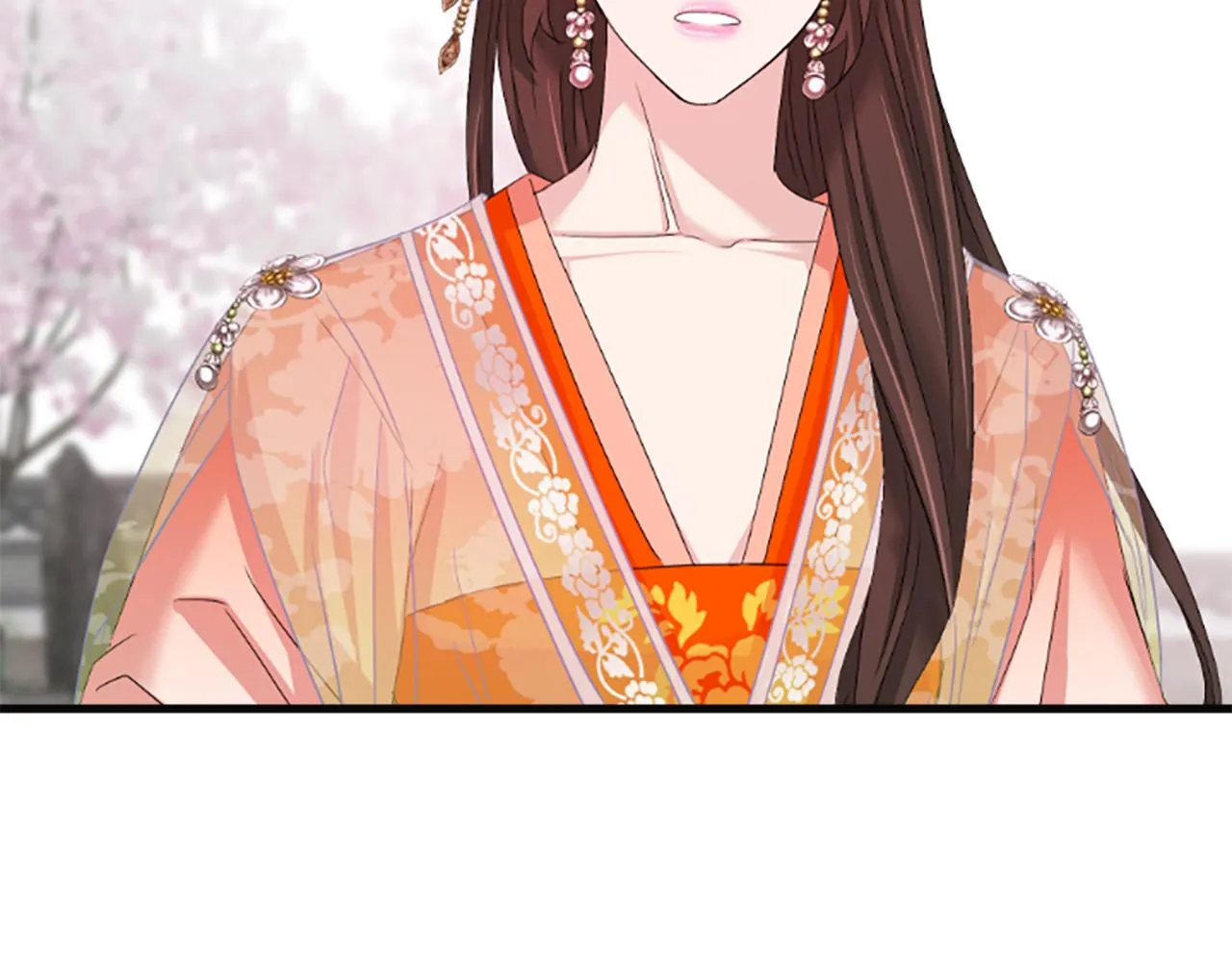 第30话 赏花 第56页