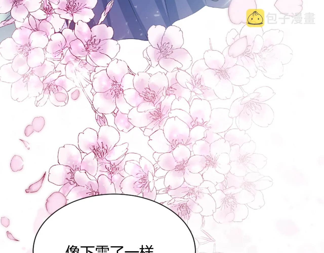 第30话 赏花 第175页
