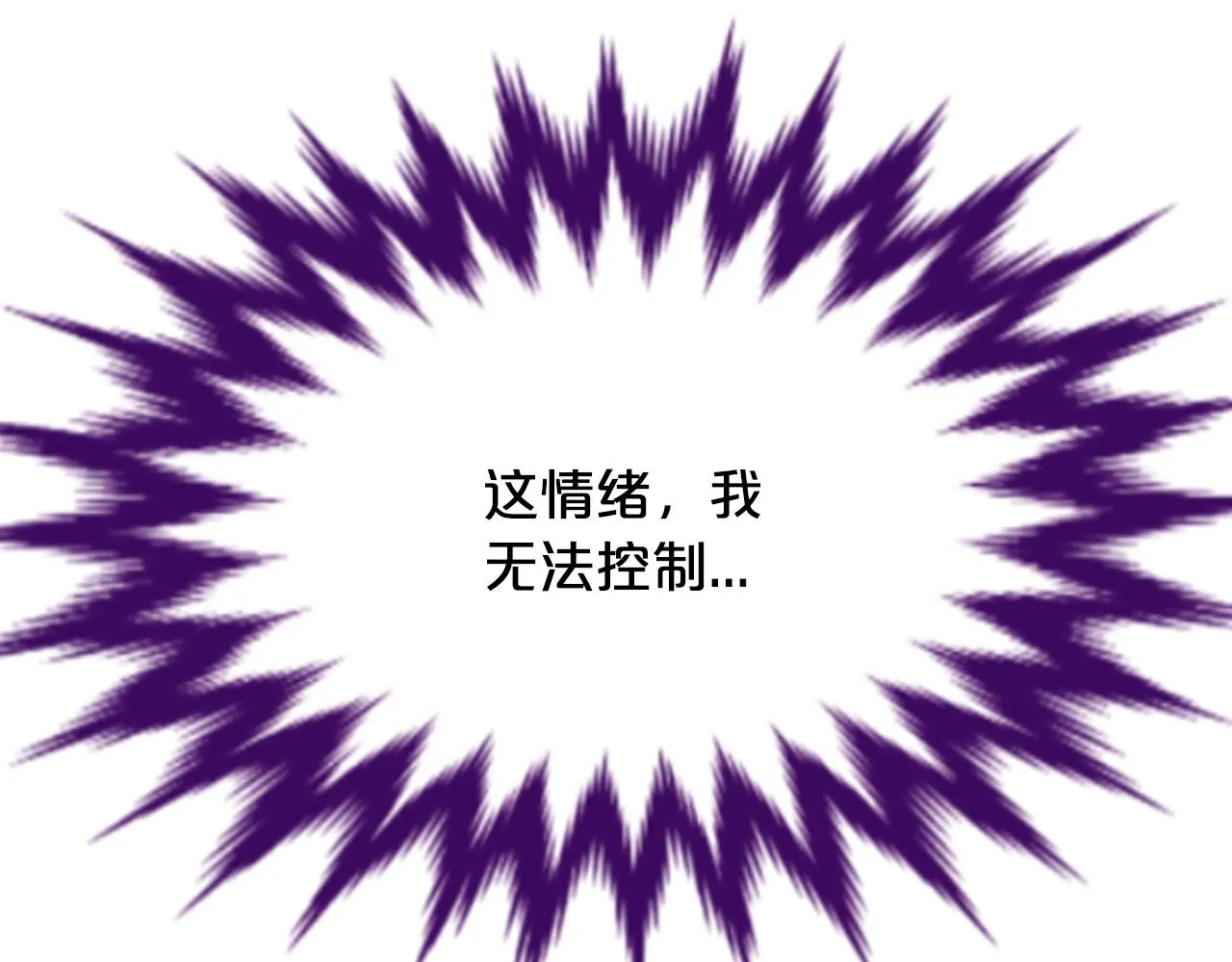 第28话 保持清醒 第66页